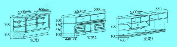 Image:柜臺(tái).jpg